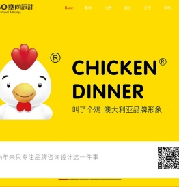 武汉包装设计