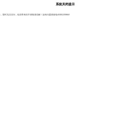 中国运动文化教育网首页