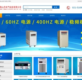 变频电源,60HZ变频电源,三相变频电源,直流电源厂家直销