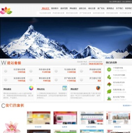 连云港网络公司
