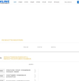 IPOnline