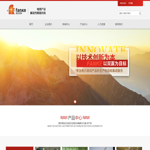 变电检修测试设备专业制造商