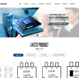 深圳市科信达电子有限公司