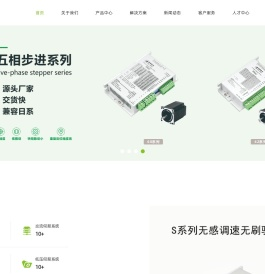 锐特技术