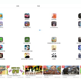121下载站