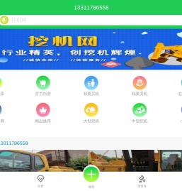 首页