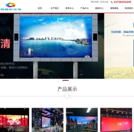 LED显示屏LCD液晶拼接屏展厅中控系统