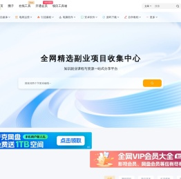 资源吧