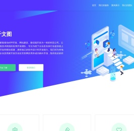 爱图小说网