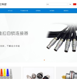 东莞市云亿电子科技有限公司