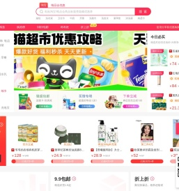 分享客优惠购