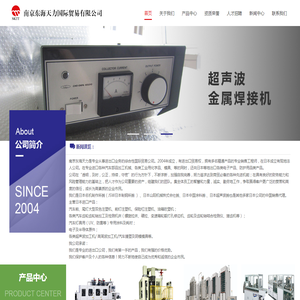 贵阳app开发制作公司—思辉达科技