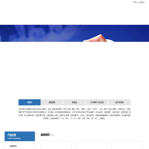 挤出机螺杆料筒