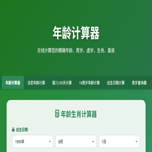 学参网