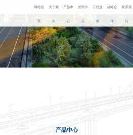 沧州兴达桥涵建筑工程有限公司