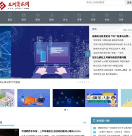 亚洲资本网