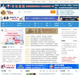 回龙观社区网
