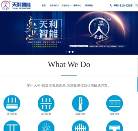 压力开关