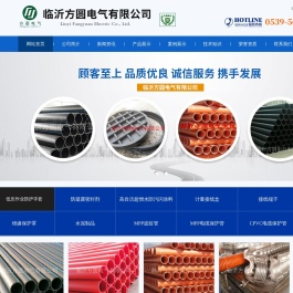 MPP电缆保护管,CPVC电缆保护管,HDPE电缆保护管