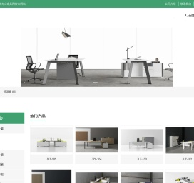 北京办公家具厂家