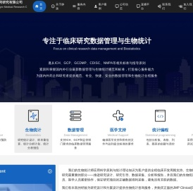 广州静远医药研究有限公司