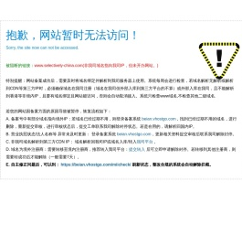 思兰诺丽（深圳）医疗科技有限公司