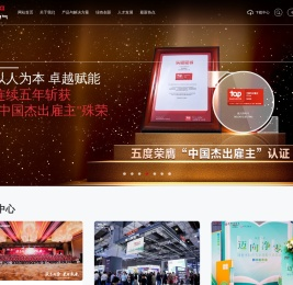 德力西电气有限公司