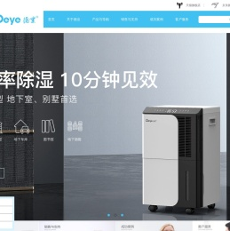 新风除湿机