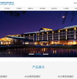 可盈科技（深圳）有限公司