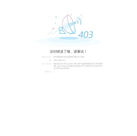 北京伟德杰生物科技有限公司