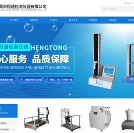 DIN耐磨试验机,婴儿车举起落下试验机,动态路况试验机,婴儿床冲击试验机