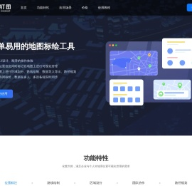 钉图