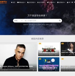 点击资源平台