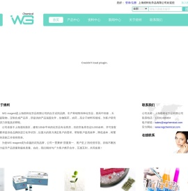 医药