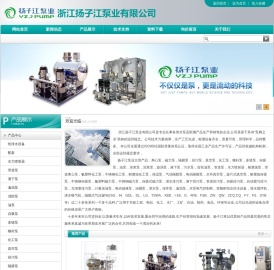 不锈钢污水液下泵,不锈钢电动隔膜泵,单螺杆浓浆泵,耐腐蚀化工磁力泵