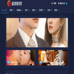污水处理设备