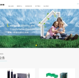 浙江盾安人工环境股份有限公司
