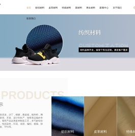 箱包尼龙布