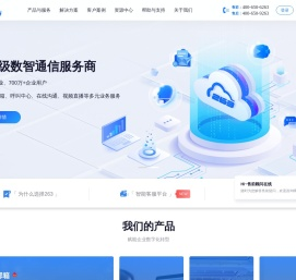 企业邮箱