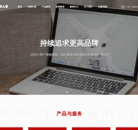 微信第三方平台