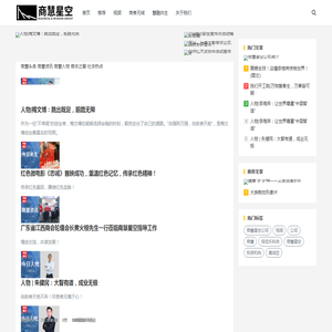 商者无域