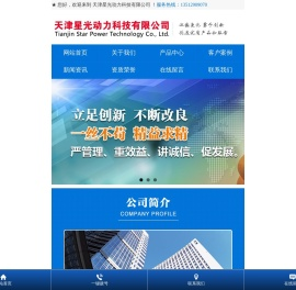上柴发电机组
