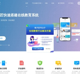 格子匠