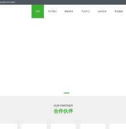 小型加工中心