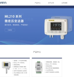 苏州万特锐仪器有限公司