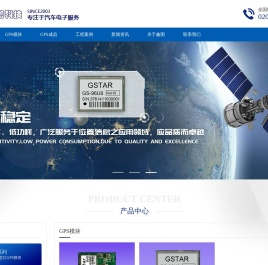 广州鑫图科技有限公司