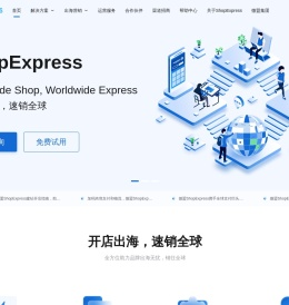 ShopExpress