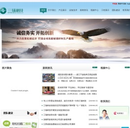 玻璃绝缘子,绝缘子,三瑞科技,钢化玻璃绝缘子,萍乡三瑞科技,江西三瑞科技,三瑞科技有限公司,江西绝缘子,萍乡绝缘子