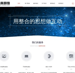 酷族网络