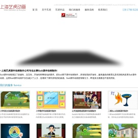 多媒体微课教学